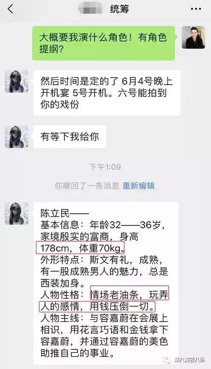 因为“雨女无瓜”这个梗，萧敬腾也被带上了热搜，
