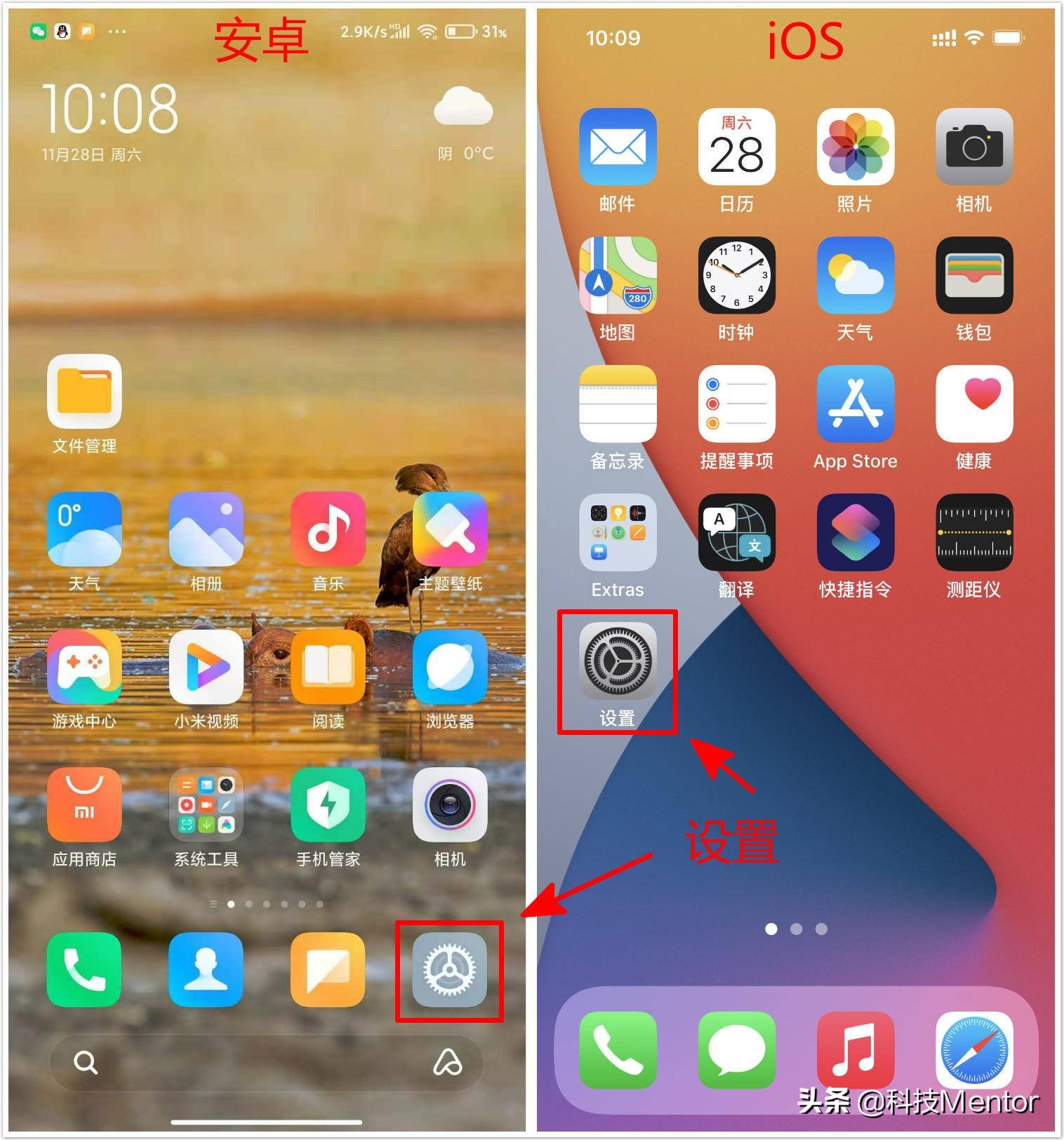 手机联系人字太小怎么调大,手机打出的字太小怎么变大了