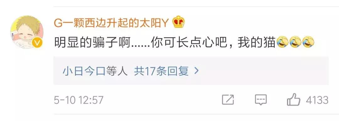 张馨予代购被骗发聊天截图,张馨予找代购被骗晒出聊天记录