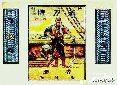 各地名烟集锦,中国烟文化大全