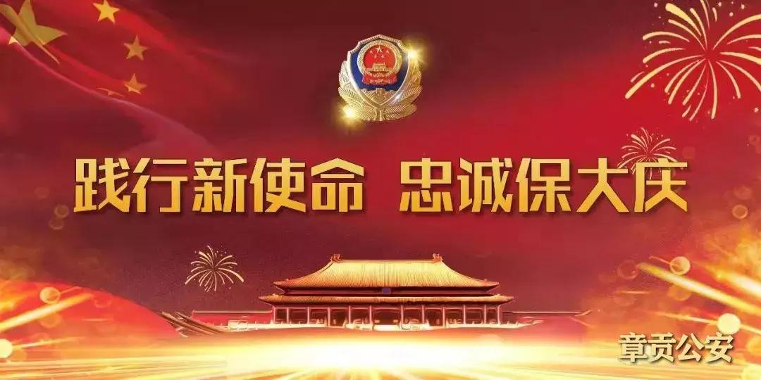 路怒症男子被拘,章贡公安最新抓捕信息