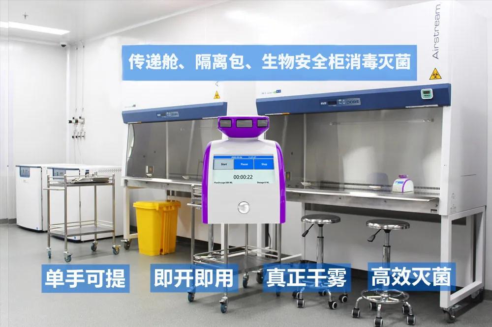 霉菌消毒机,臭氧消毒机消毒床铺