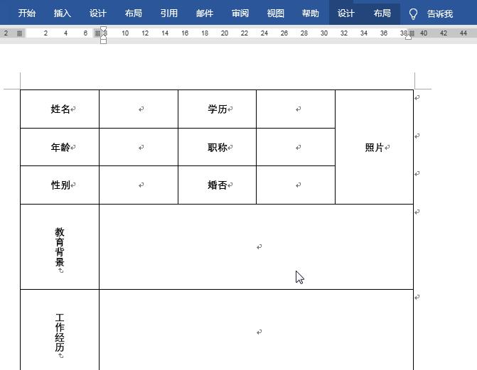 如何制作30*30表格,30天横向表格制作入门简单教程