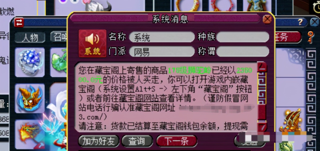 梦幻西游最便宜的帮战号,梦幻西游帮战双法212