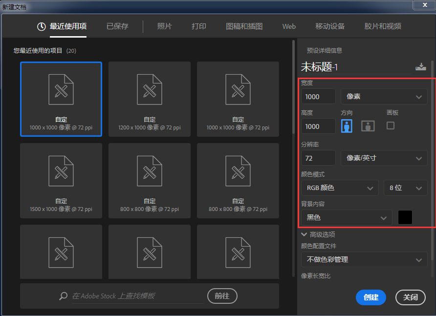 怎样用ps制作花瓣前景虚化,ps透明花瓣制作教程