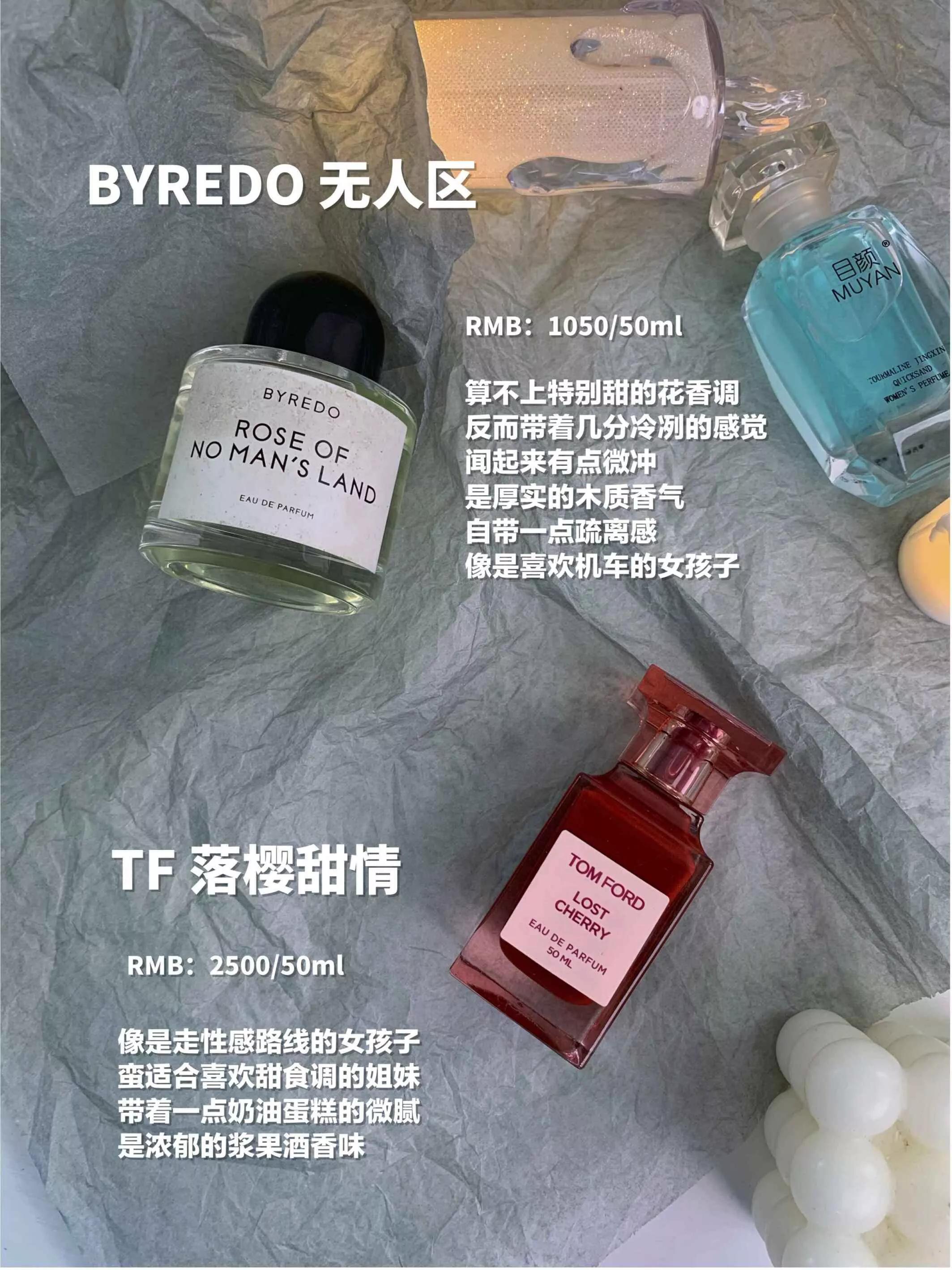 听得懂的香水香评！说人话其实没那么难