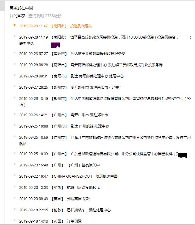 荷兰牛栏奶粉为什么那么便宜,英国牛栏奶粉为什么便宜