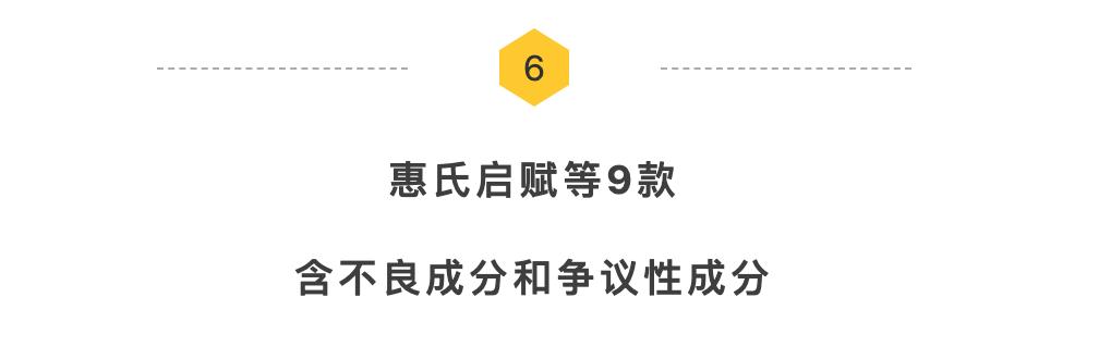 天猫奶粉2段热销排行榜,2段奶粉推荐榜性价比高的国产
