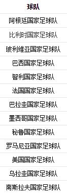 五四一阵型怎么打,五四一阵型详解