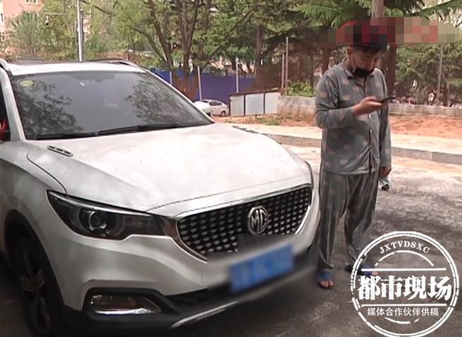 在毛豆新车网买车的风险,在毛豆新车网买的车被收回了