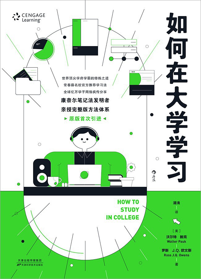 南京师范大学保研宿舍,南京师范大学硕士研究生宿舍