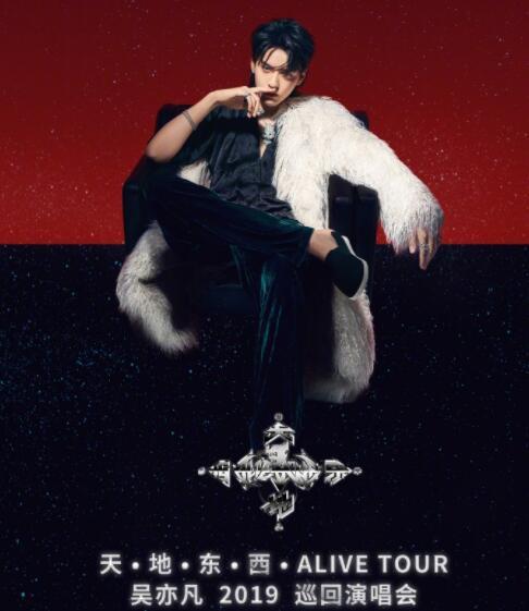 黄子韬吴亦凡上热搜，兄弟情满满！鹿晗也来凑热闹，就差张艺兴了