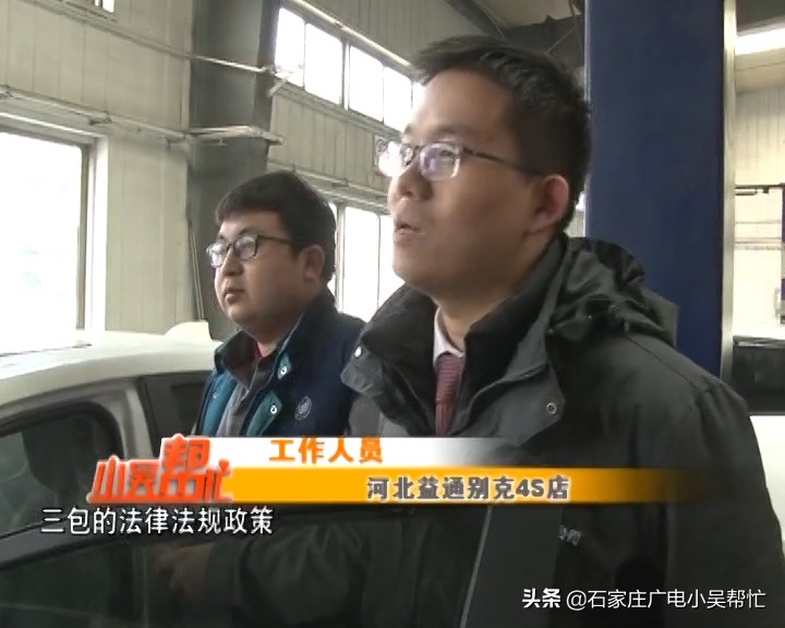 发动机和svs故障灯亮起怎么解决,新车出现发动机故障灯怎么办