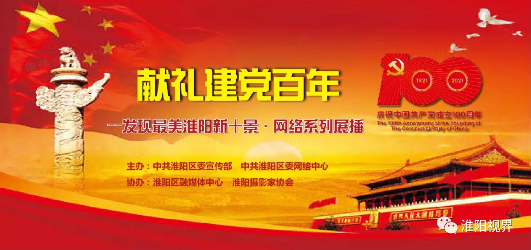 淮阳太昊陵龙园,太昊陵龙园