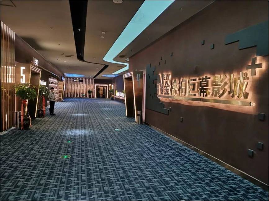 亲历四HOLOSOUND与ATMOS—冬去春归之电影疫情篇