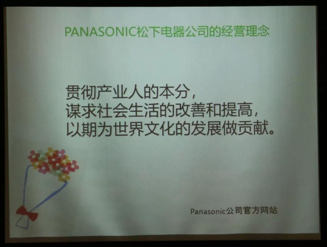 日本汽车之父丰田喜一郎,丰田汽车创始人丰田喜一郎的精神