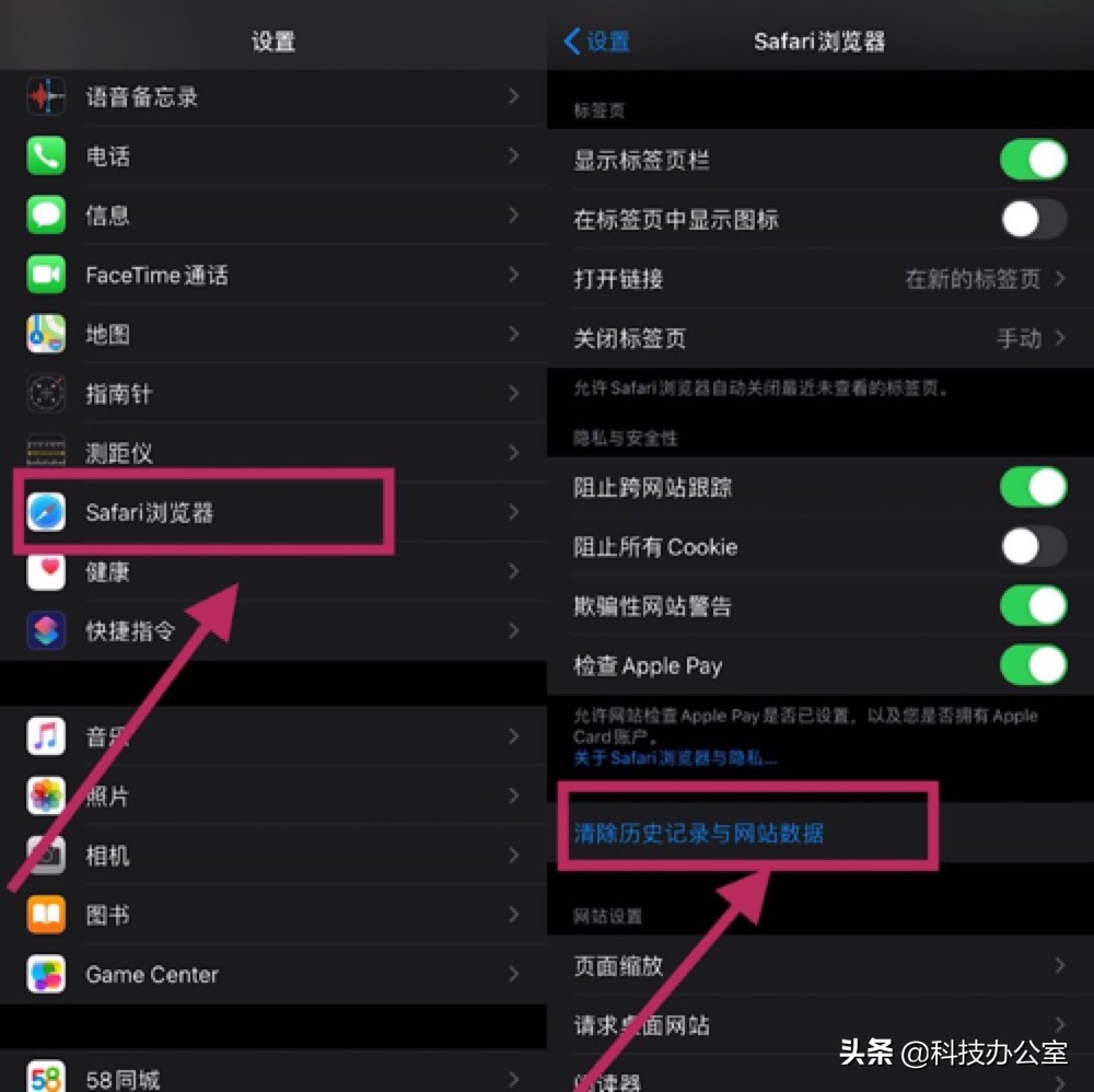 真正有效的清理苹果手机垃圾方法,老版苹果手机如何真正清理大垃圾