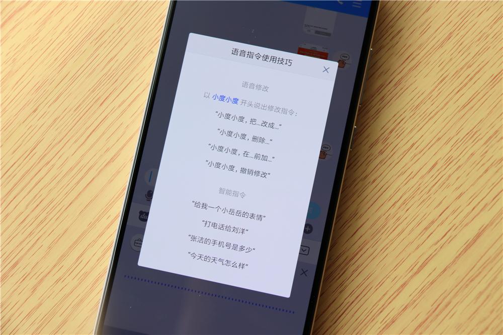 语音输入谁最强？手机输入法报告出炉，百度输入法第一实至名归