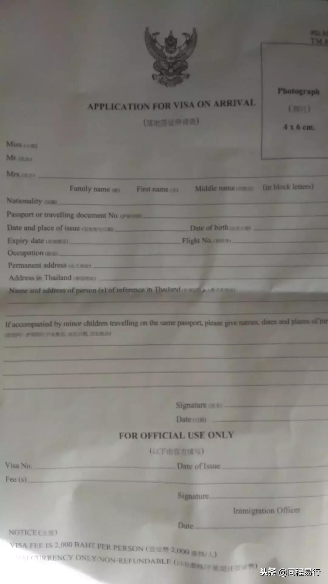 普吉岛应该怎么玩,普吉岛落地签图文攻略