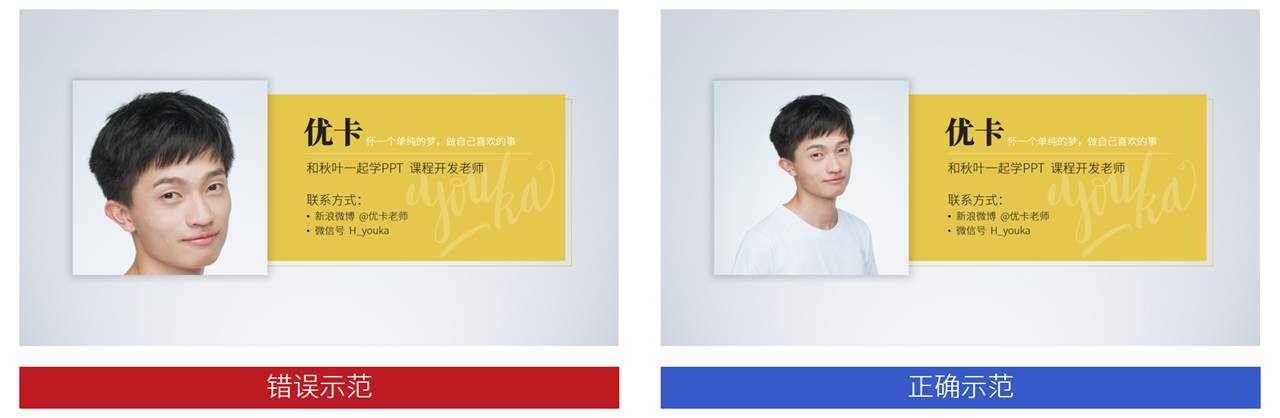 你的PPT这么丑，估计是没有注意这些细节？