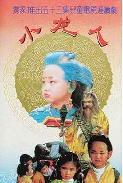 广西梧州1997年身份证,身份证是1999年的照片