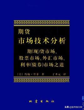 炒股从入门到精通必读十本书下载,炒股入门到精通书籍正版书