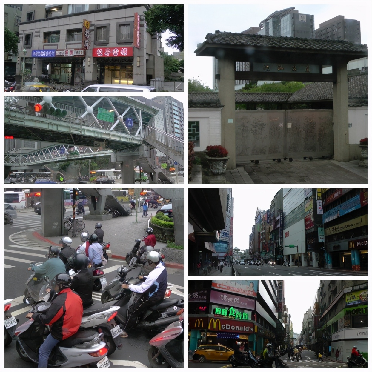 2017年台湾环岛游第二集,2014台湾自由行旅游