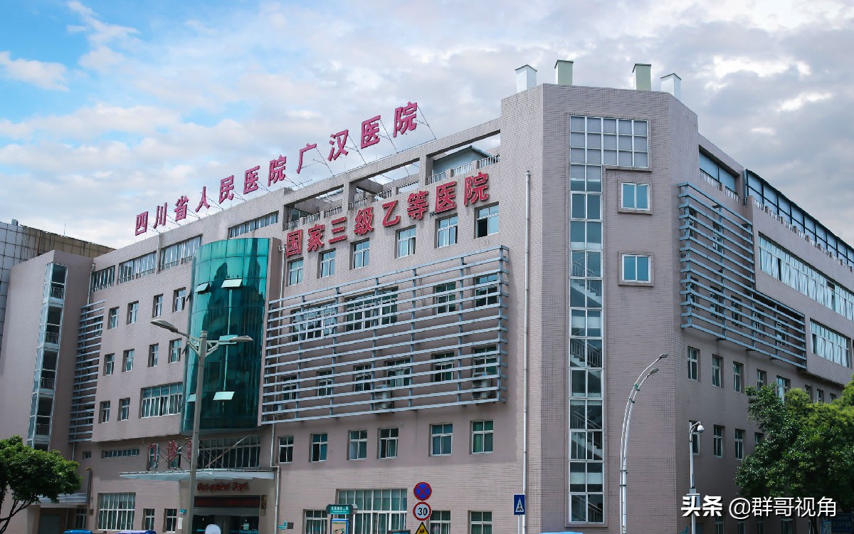 德阳市医院具体位置,德阳市口腔医院地址