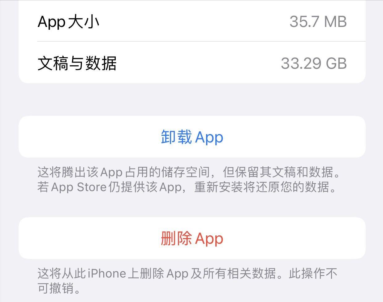 iphone的内部存储,iphone内部存储在哪