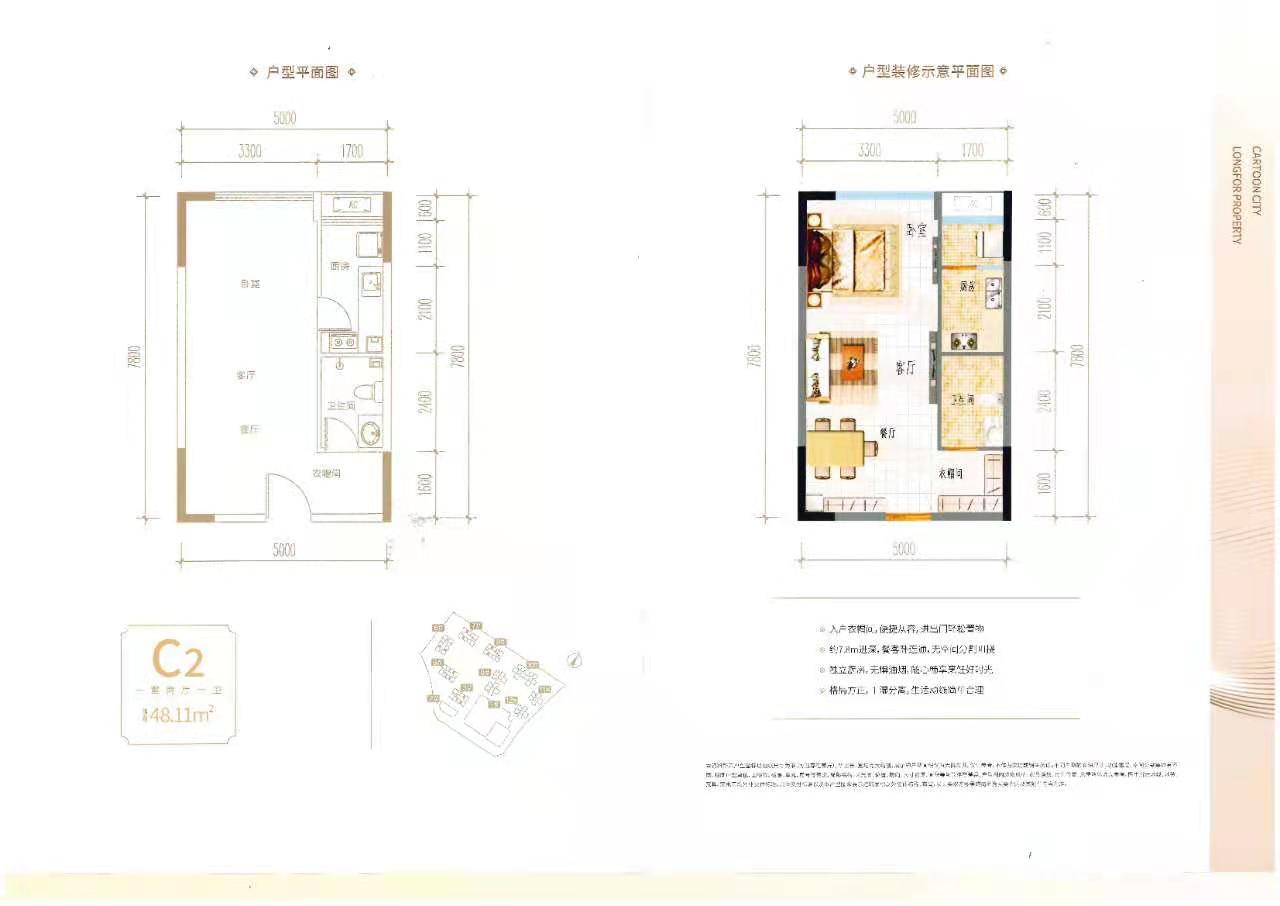成都东进,简阳市acg时空动漫城