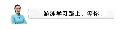 游泳最省力的泳姿,游泳最快和最慢的泳姿