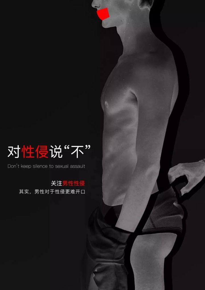 遭女教师性侵，求助网友却被称为幸运儿，五天后他选择开枪自杀