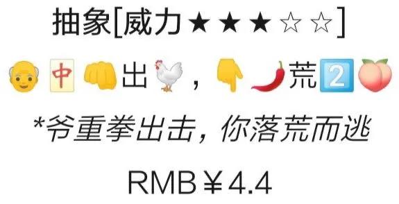 给闺蜜点了个「男朋友」，现在年轻人送礼都这么野？