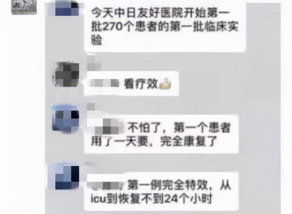 中医抗击疫情药物有哪些,中医抗击疫情的特效中药