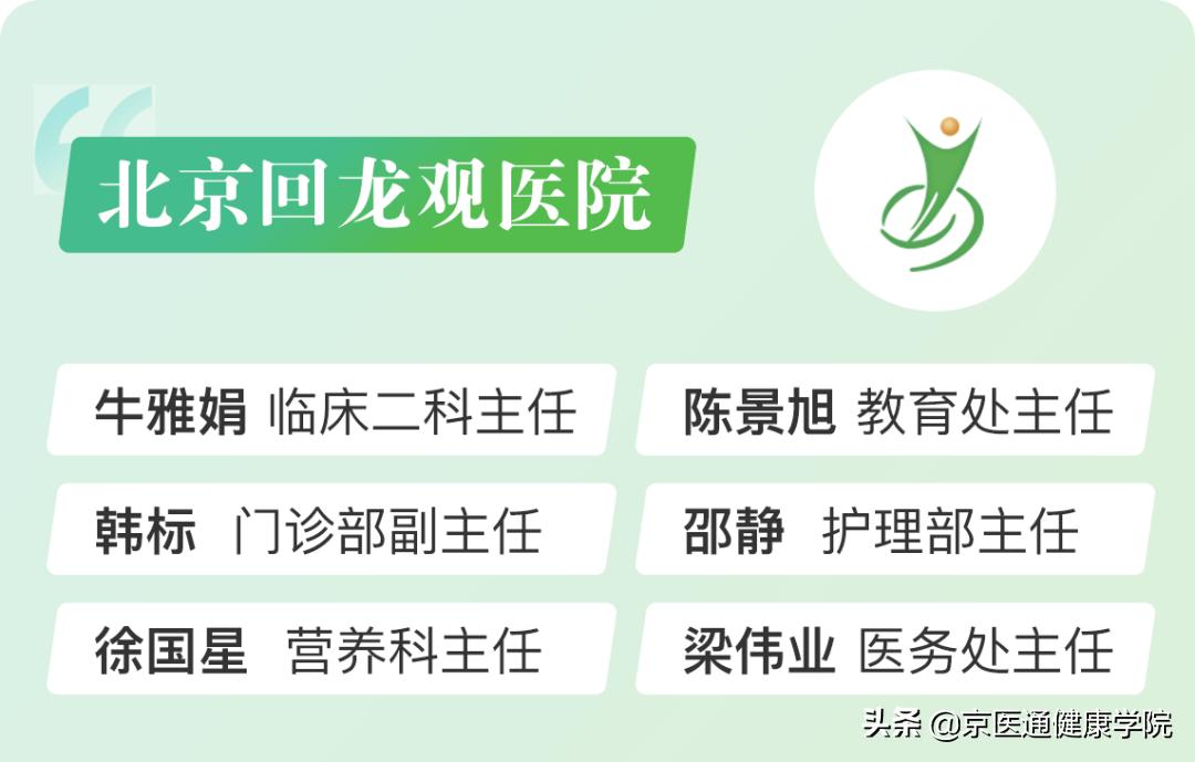 各科医生给出疫情期间最重要的100条医嘱，每个人都应该听听