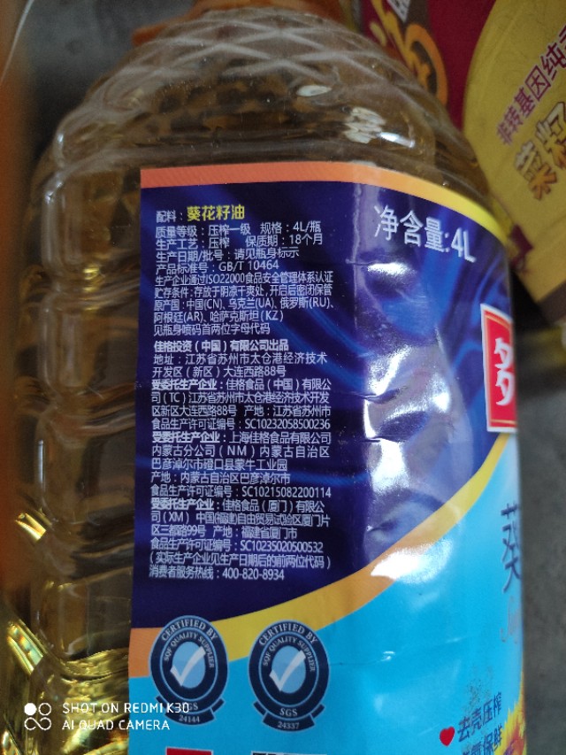 转基因对身体十大危害谣言,法国科学家揭示转基因的危害