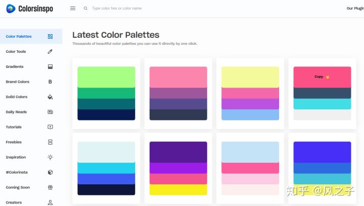 高效办公神器工具软件,十款堪称神器的软件