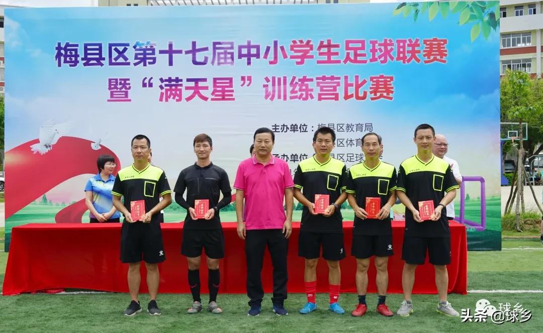 体教融合丨梅县区:中小学生足球联赛持续精彩,新城小学顽强夺冠