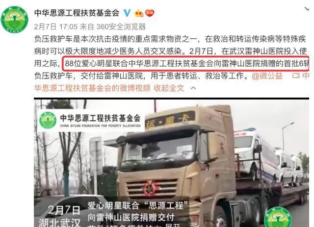 宁静回应国籍后再爆金句,宁静否认改国籍真相究竟是如何