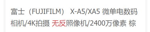佳能单反和索尼微单的画幅一样吗,佳能和索尼哪个品牌的微单相机好