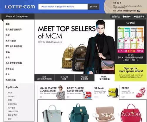 韩国购物网站有哪些免费的,在中国可以用的韩国购物网站