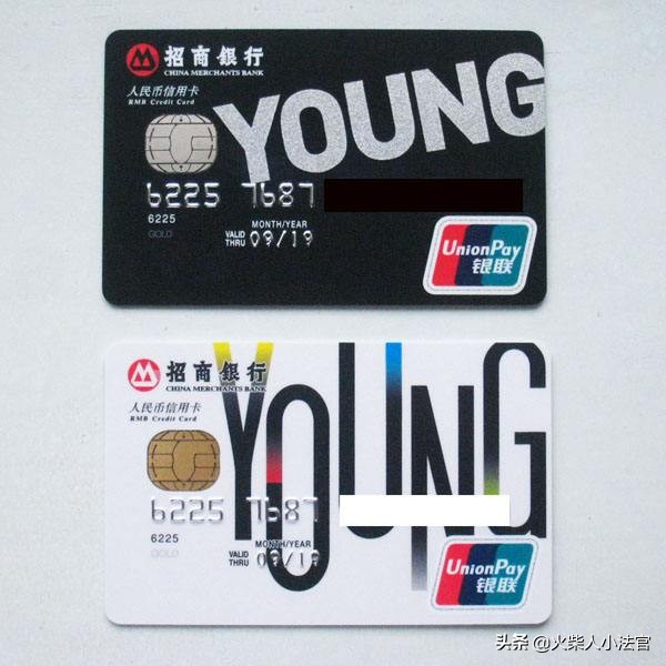 三无人员能去中介办信用卡吗,三无人员怎么办理广发信用卡