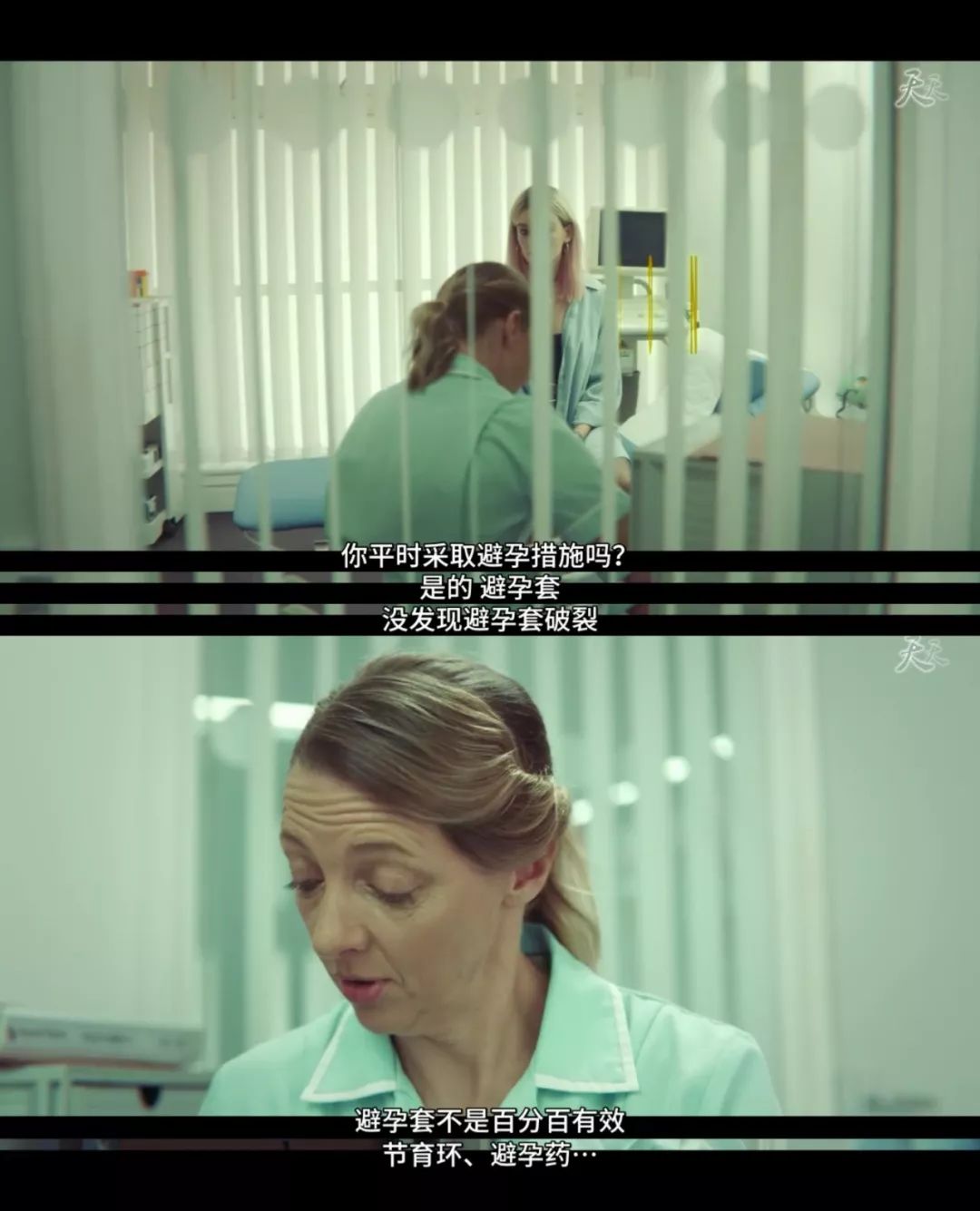 本想补上一堂性教育课,最后我学到了这么多