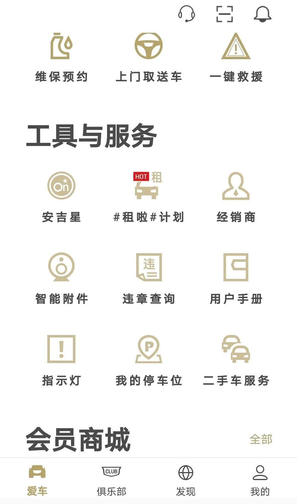 不得已宅家，没想到这家豪华品牌“线上服务”居然这么壕