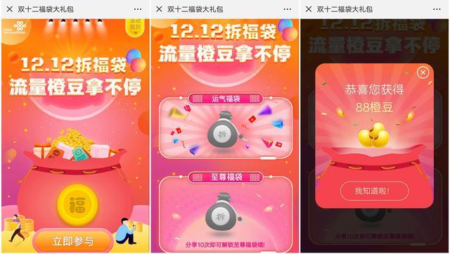 速度撸!教你免费领爱奇艺VIP会员,快!仅此一天