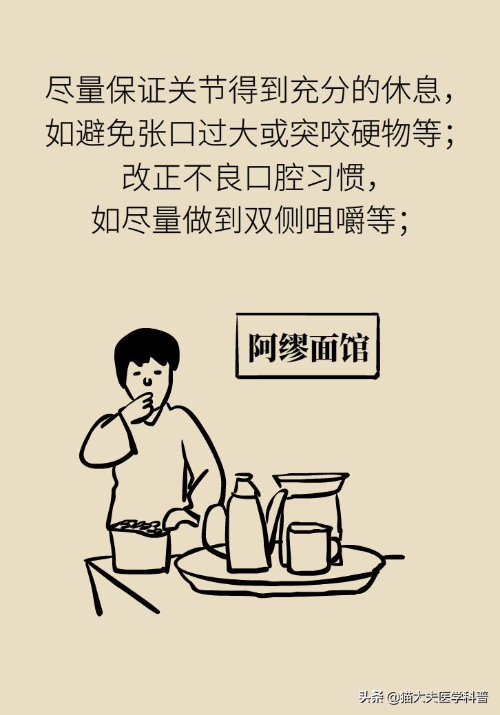 瓜子嗑多了嘴唇,瓜子嗑多了