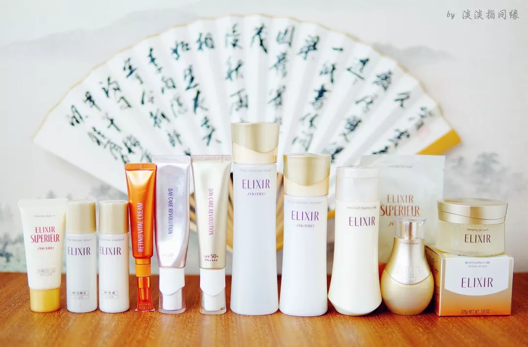 elixir怡丽丝尔测评,elixir怡丽丝尔使用感受