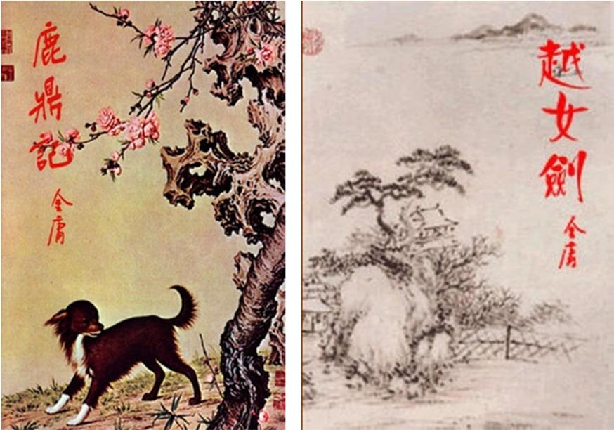 越女剑是哪个朝代,越女剑起源