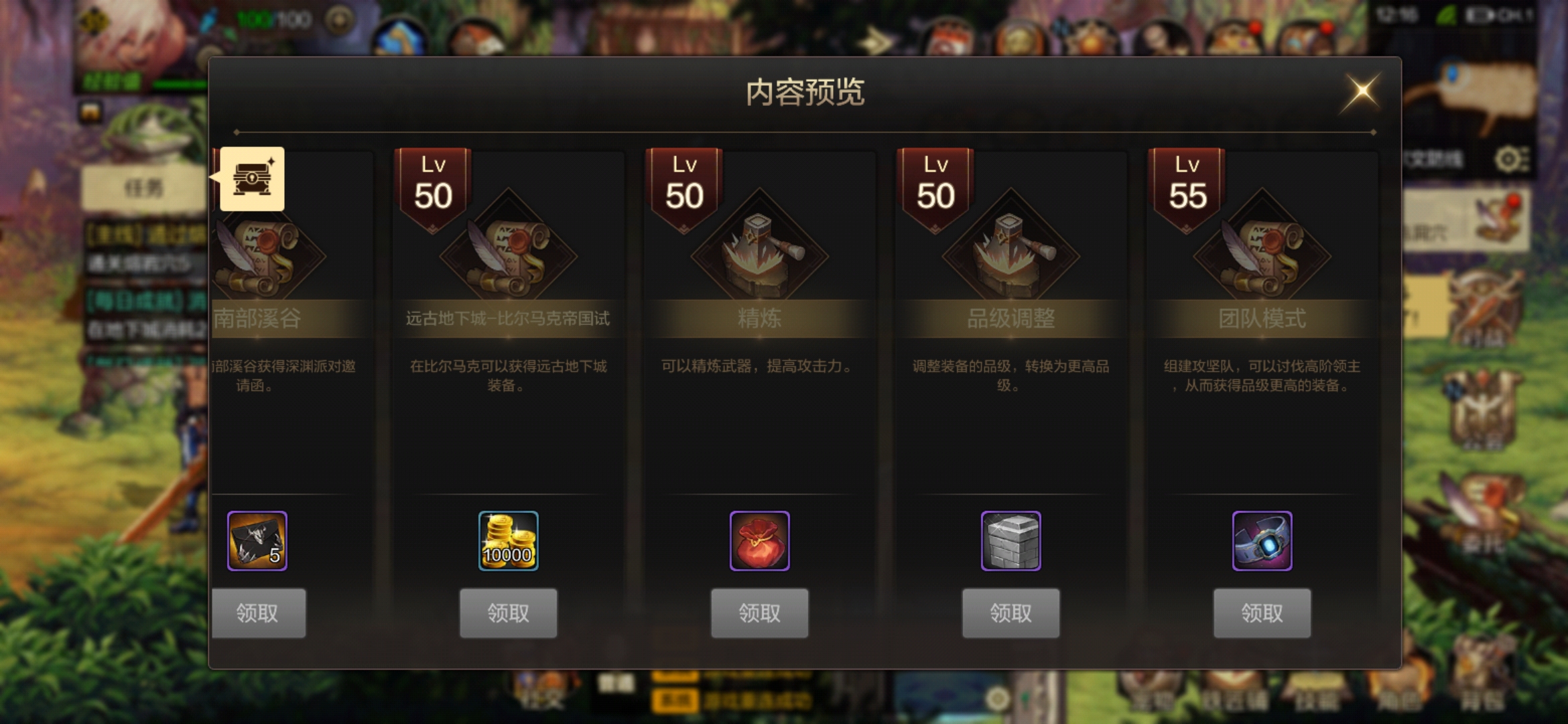 地下城与勇士dnf手游国服最新,dnf地下城与勇士手游2023年