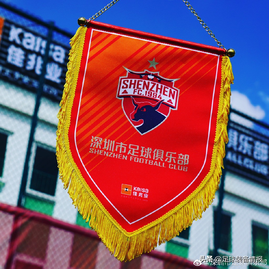 2024中国足协递补规则,佳兆业哪年递补中超的